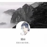 有人盗用我的微信头像发信息(11)