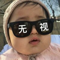 我姓韩微信头像(5)