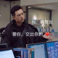 喜欢金毛的男生头像(13)