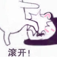 韩信和阿轲情侣头像(16)