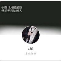 用牡丹鸡做微信头像可以吗(8)