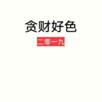 调皮开心男生头像(7)