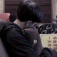 头像男生和花(11)