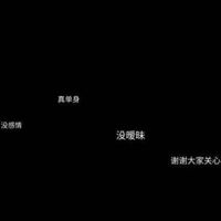 网照女生头像(18)