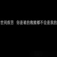 微信头像京剧花旦脸谱(16)