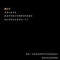 非主流男生帥帥头像(12)