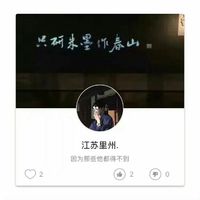 十二星座萌男生头像图片大全(7)