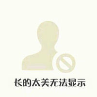 qq情侣头像带数字公式两张(13)