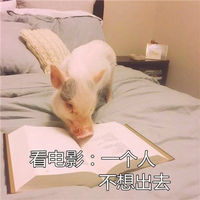 q友乐园男生头像暖男(20)