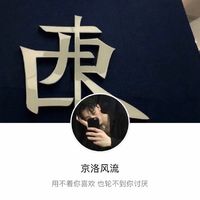 复古黑头像男生头像(4)