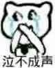 个性孤单头像男生(5)