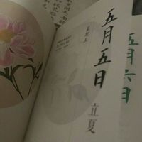 带数字的微信头像(11)
