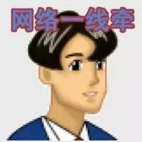 夫妻用微信做头像 难道就很幸福吗(15)