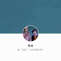 可爱的帅气的男生头像图片(7)