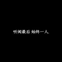 头像男生霸气冷艳高傲(4)