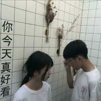 情侣头像图片醋(15)