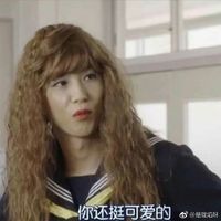 李易峰鹿晗情侣头像大全集(4)