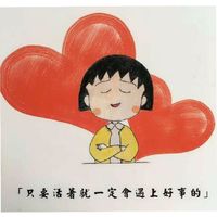 简约微信头像(16)