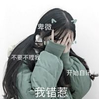 微信头像 霸气 古风(12)