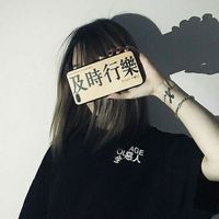 霸气头像女生冷酷 黑白带数学公式(12)