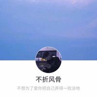 高清头像男生动黑暗漫