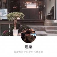 头像二次元男生wu(8)
