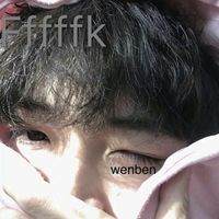 2018招财风景微信头像(14)