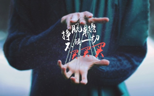 王俊凯与三女生网名
