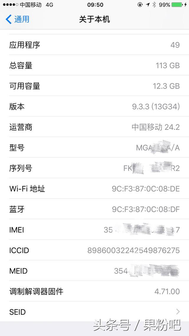 最新苹果iccid代码是多少：iPhone知识普及 IMEI MEID(1)