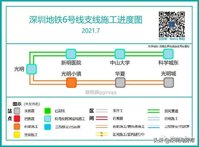 深圳地铁未来的线路图高清版（深圳地铁线路图）(4)
