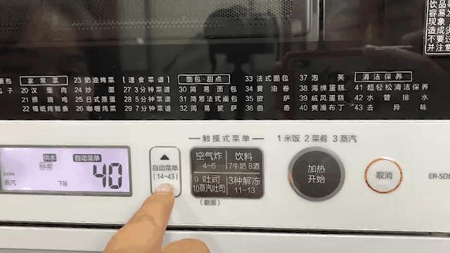东芝sd80可以烤欧包吗（日本东芝SD80上手实测）(11)