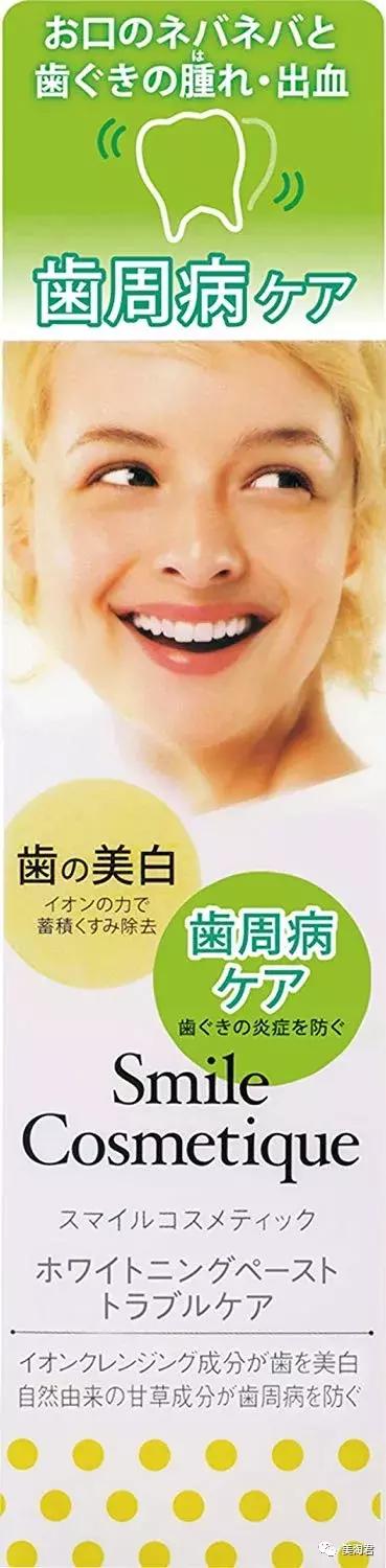 日系牙齿护理让你拥有迷人笑容：日系牙齿护理让你拥有迷人笑容(9)