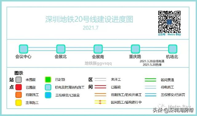 深圳地铁未来的线路图高清版（深圳地铁线路图）(12)