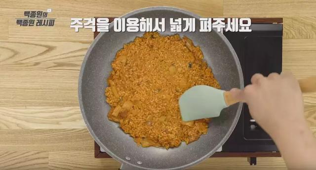 白钟元烤肉饭的做法（超好吃的姜食堂2泡菜饭详细制作方法学起来）(10)