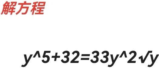 5x-96=36解方程（天天解方程y5）(1)