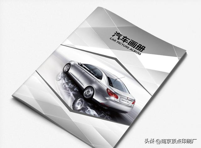 汽车宣传册怎么写？南京汽车宣传册印刷要掌握的设计要领(2)