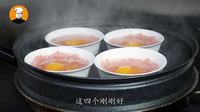 鸡蛋蒸肉末怎么蒸才好吃（肉末鸡蛋往碗里一压直接蒸）(5)