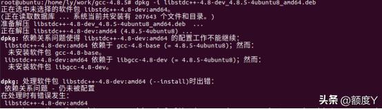 ubuntu 卸载gcc7.5安装gcc8.2（Ubuntu20.04安装gcc-4.8.5）(2)