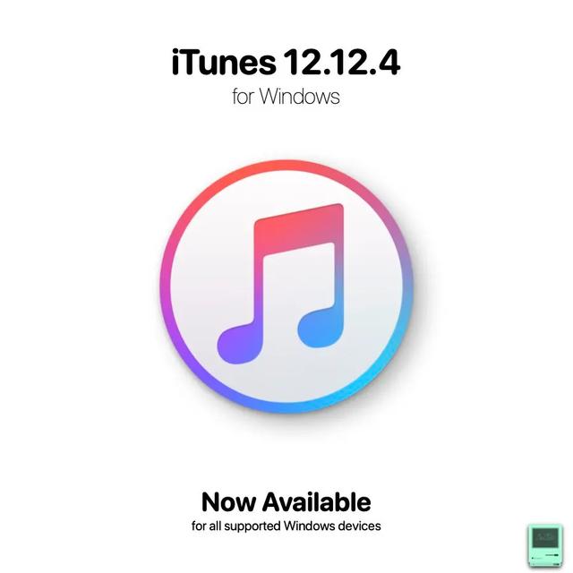 itunes最新版本不支持win7了吗（Windows端iTunes12.12.4发布修复5处安全漏洞）(1)