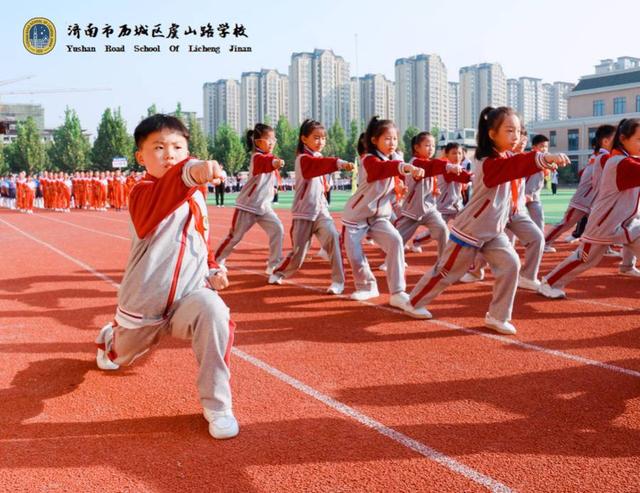 济南市市中区陡沟小学运动会（让成长不期而遇）(5)